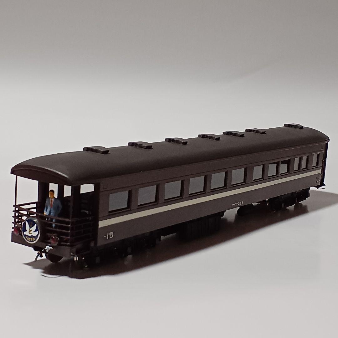 u*2様 特急はと 展望車 マイテ58 茶色