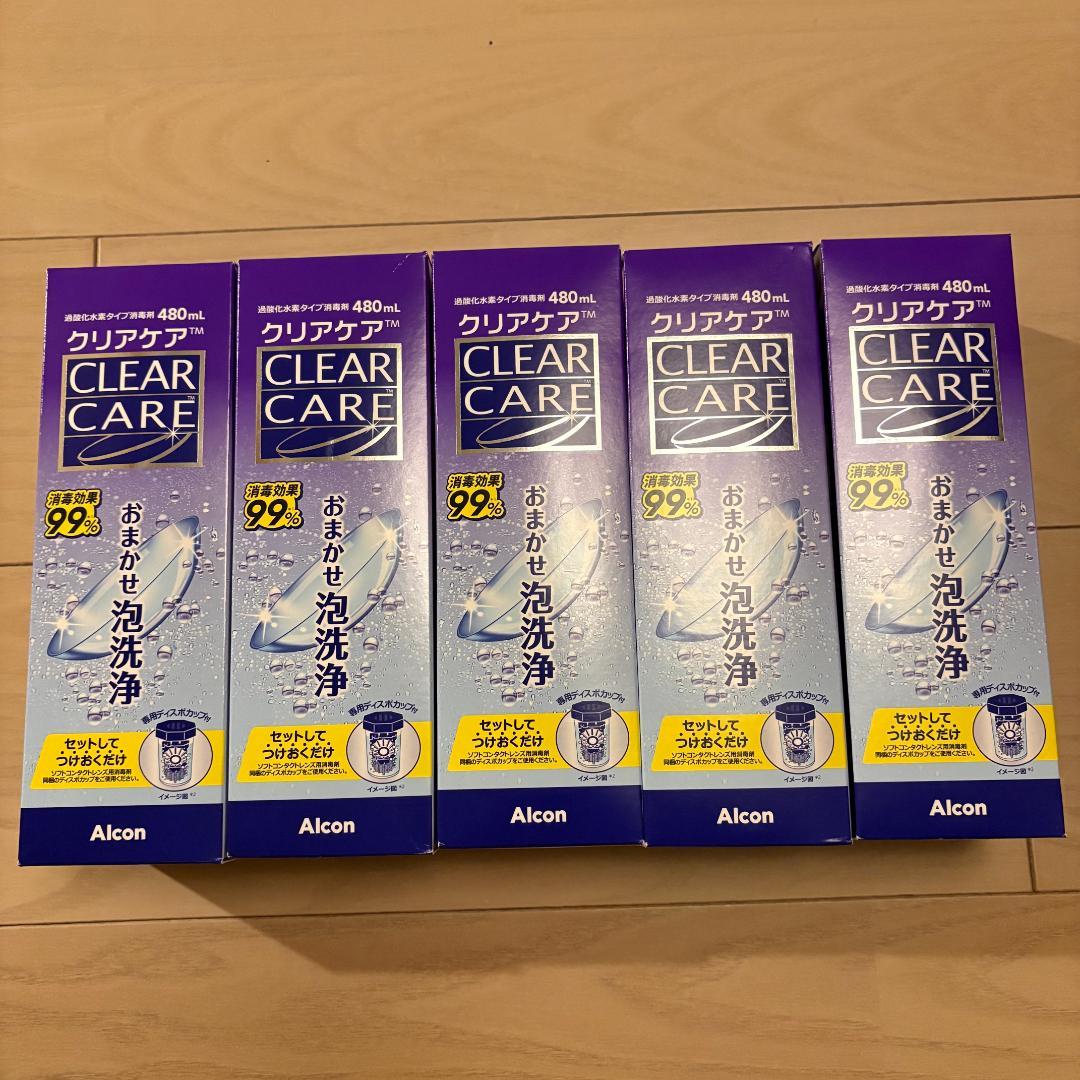 アルコン クリアケア　CLEAR CARE 480ml 5本セット