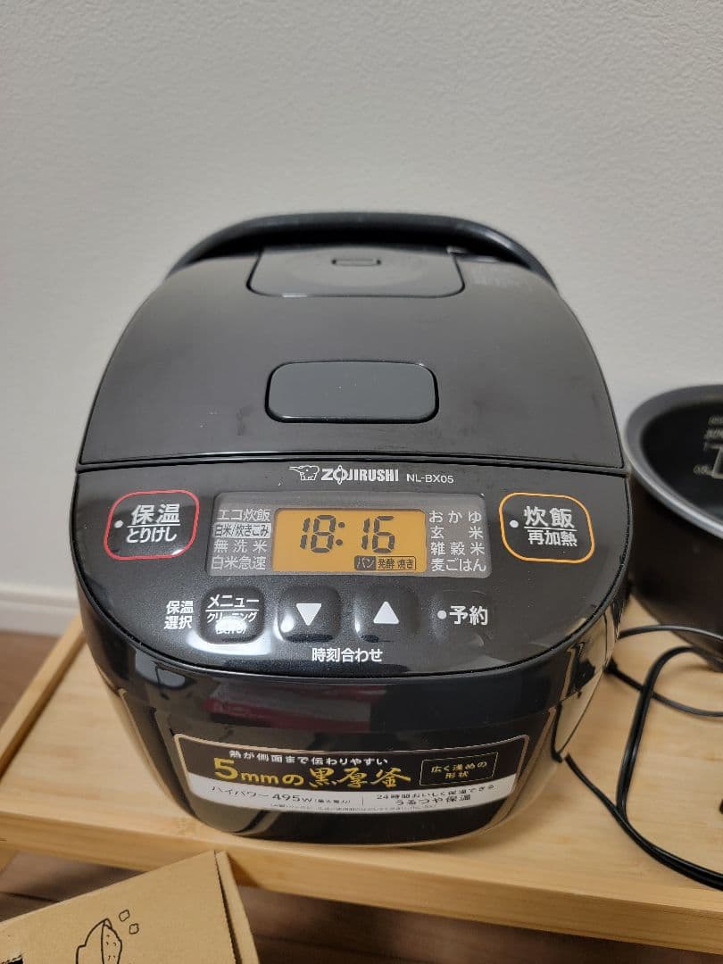 【中古・美品】23年製 象印 NL-BX05 炊飯器 3合 極め炊き 豪熱沸とう