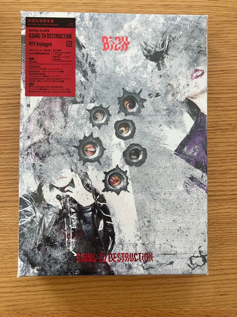 初回生産限定GOiNG TO DESTRUCTiN+MTV Unplugged