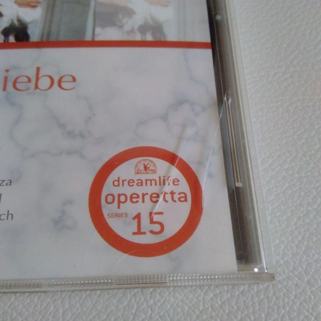 た*と様 ユニテル オペレッタシリーズ DVD 17枚