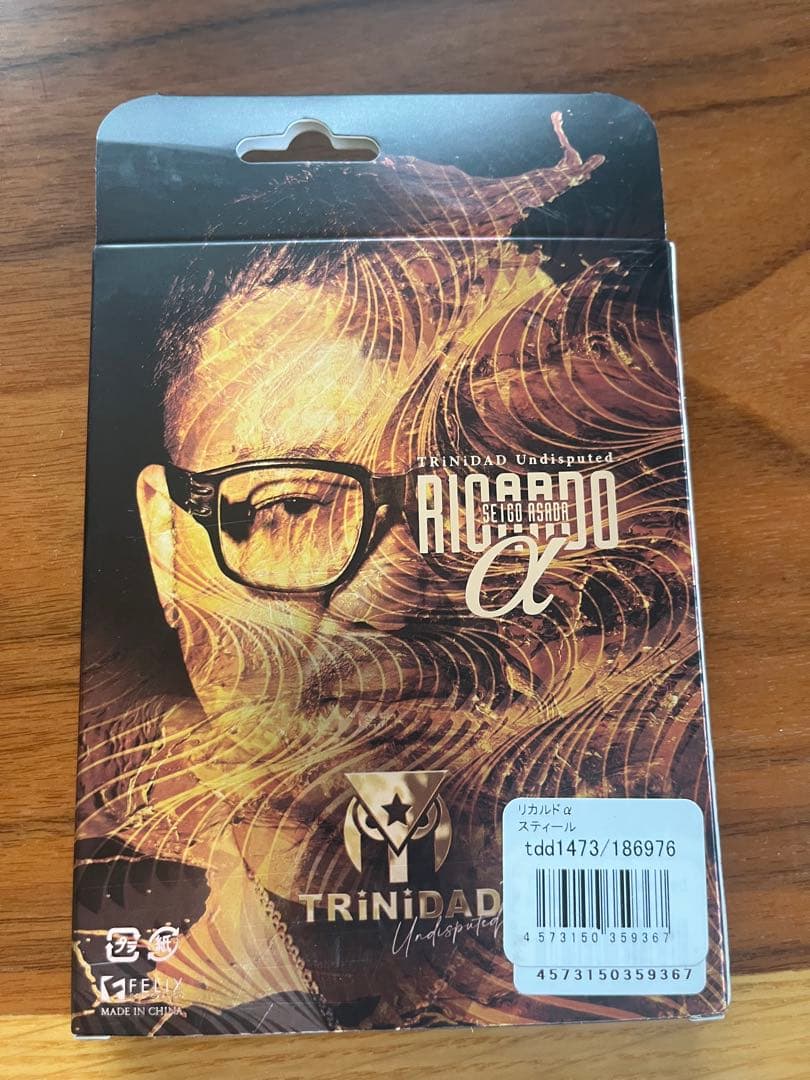 浅田斉吾 選手モデル トリニダード リカルド アルファ