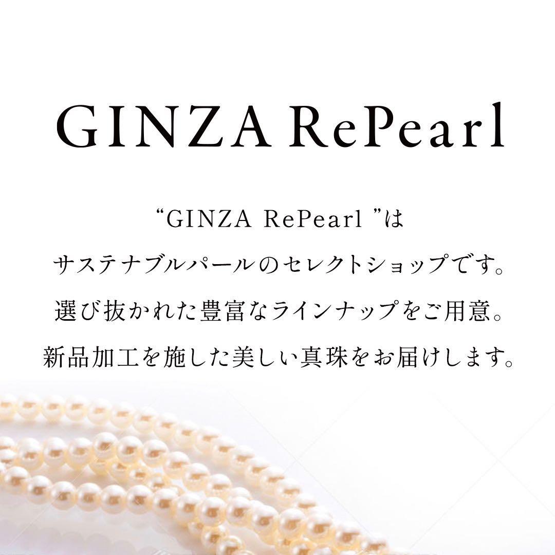 TASAKI アコヤ真珠 ブローチ 最大8.5mm WGK14