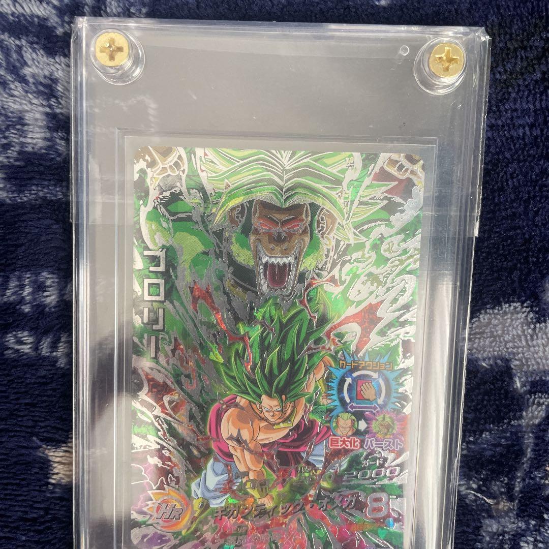 スーパードラゴンボールヒーローズ ブロリー HJ8-SEC