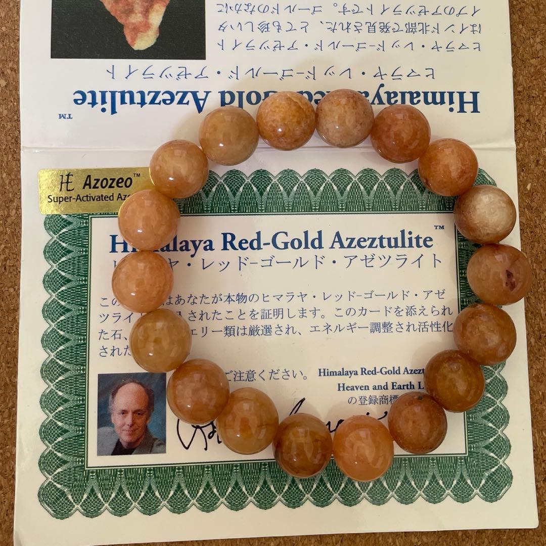 【H&E社正規品／保証書付き】ヒマラヤ・レッドゴールド・アゼツライト 11.5㎜