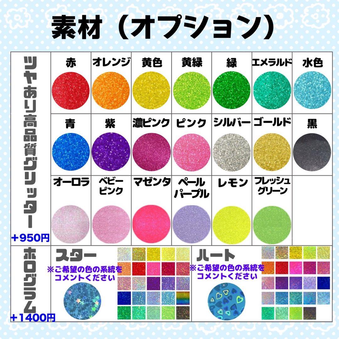 やまだ様 団扇 団扇文字 うちわ うちわ文字 文字パネル オーダー 団扇屋