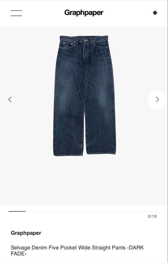 Selvage Denim 5 ポケットワイドストレート サイズ1