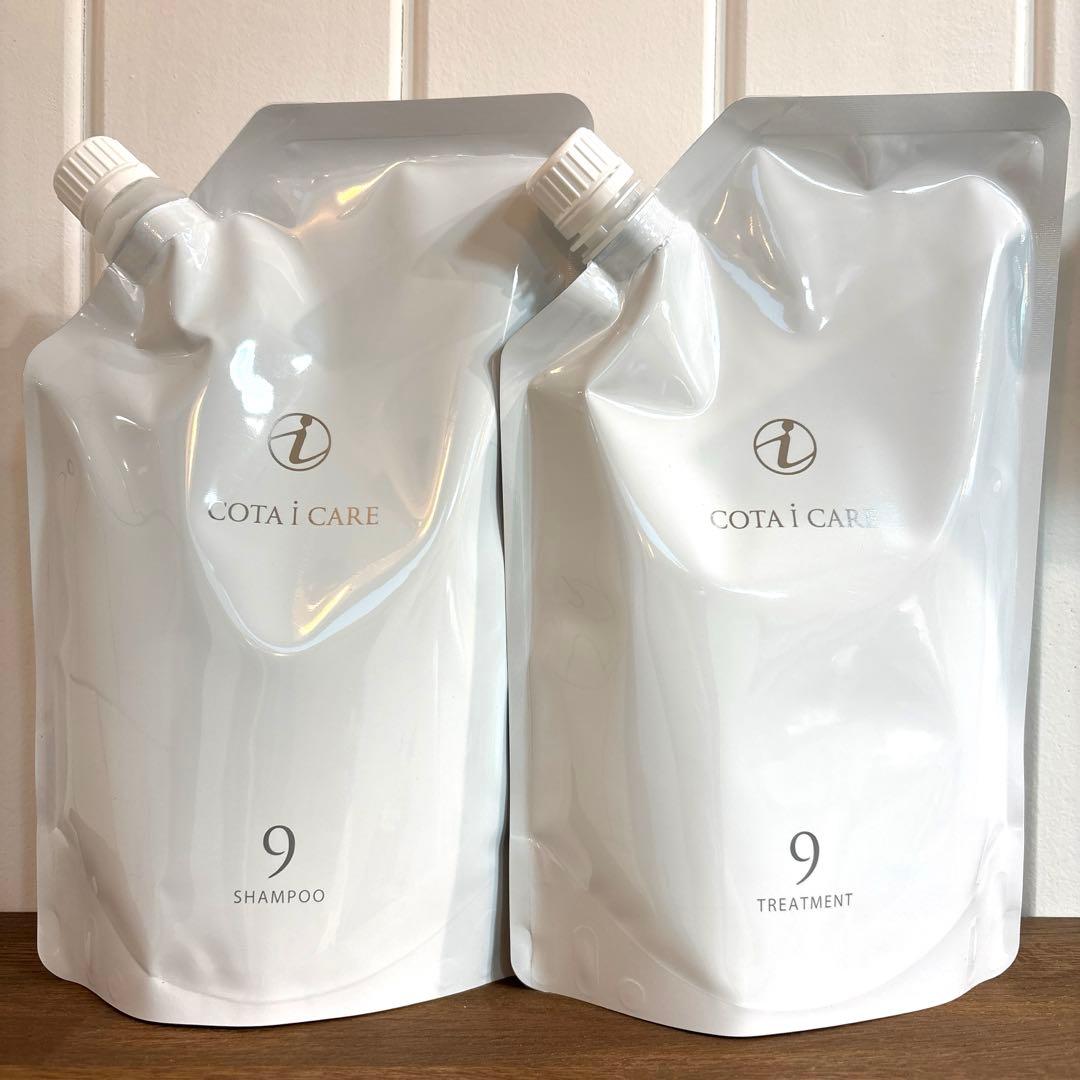 COTA コタアイケア　9番　シャンプー　トリートメント　コタ　詰め替え