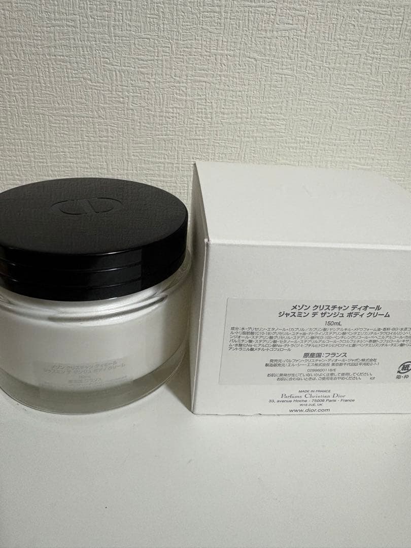 DIOR JASMIN DES ANGES ボディクリーム 200g