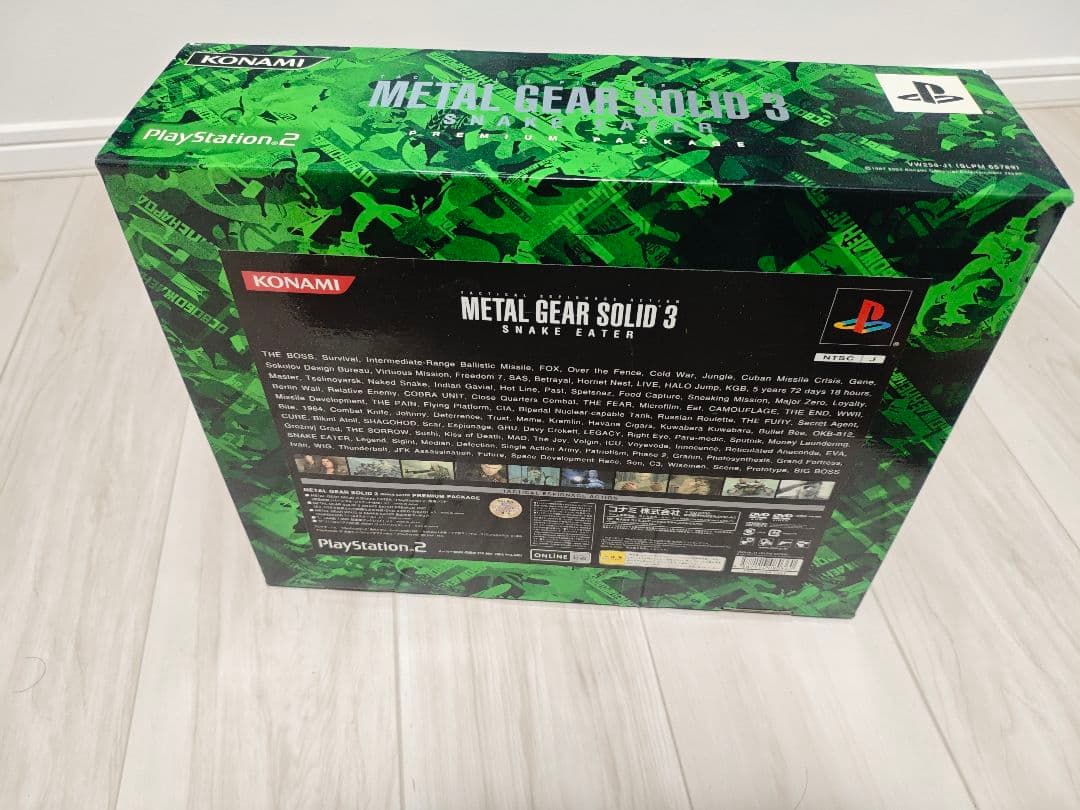 メタルギア ソリッド3 SNAKE EATER 限定版 PS2