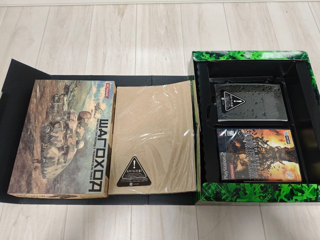 メタルギア ソリッド3 SNAKE EATER 限定版 PS2