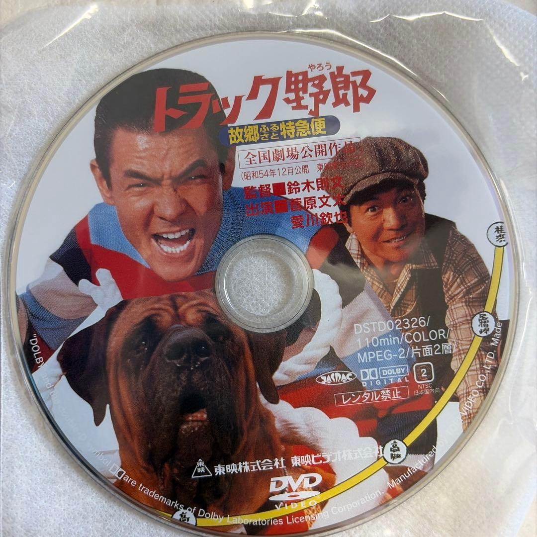 トラック野郎シリーズ DVD 10作品セット