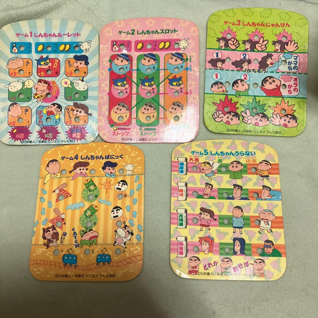 クレヨンしんちゃん　アミューズキッズ　レトロゲーム