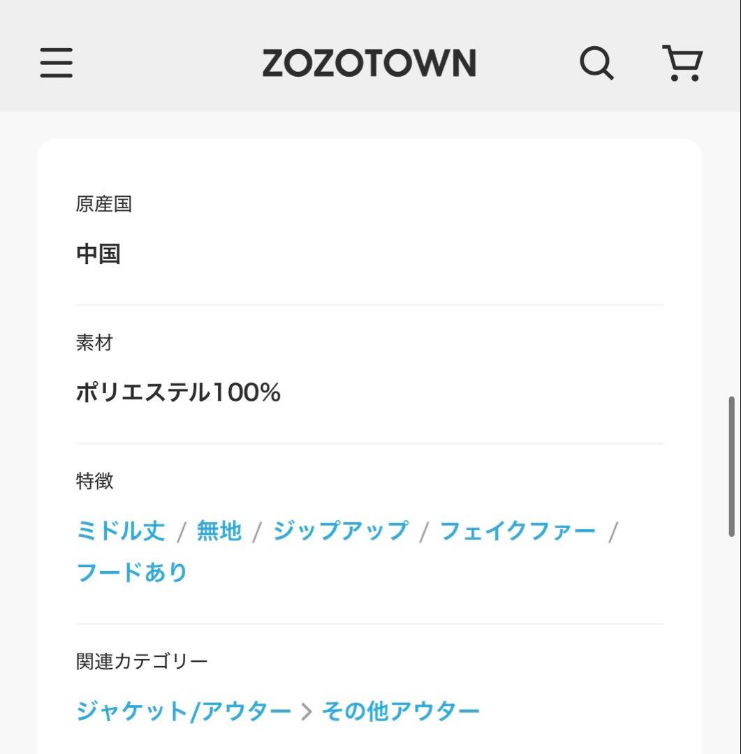 新品 完売カラー ザッカボックス ふわふわファーコート エコファーコート