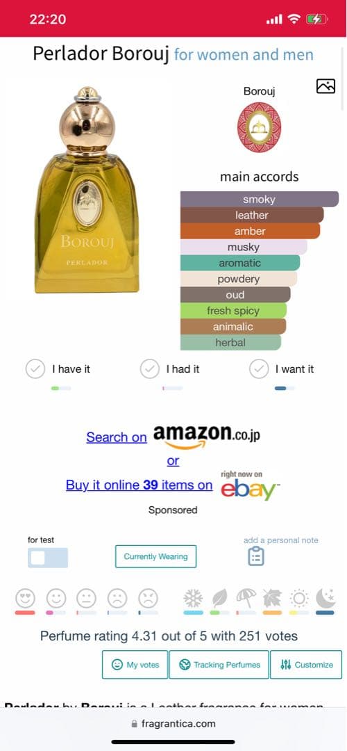 香水(男性用) Borouj Perlador