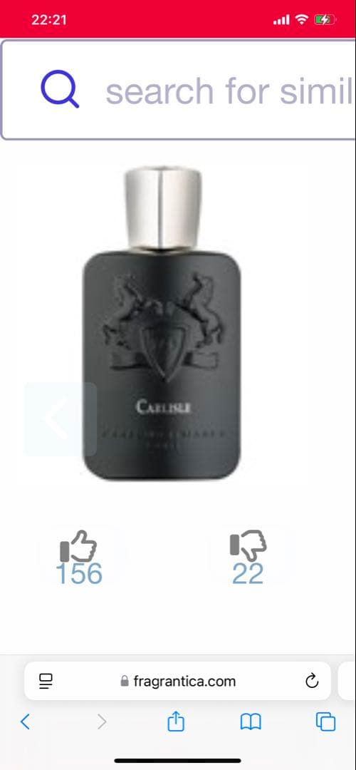 香水(男性用) Borouj Perlador