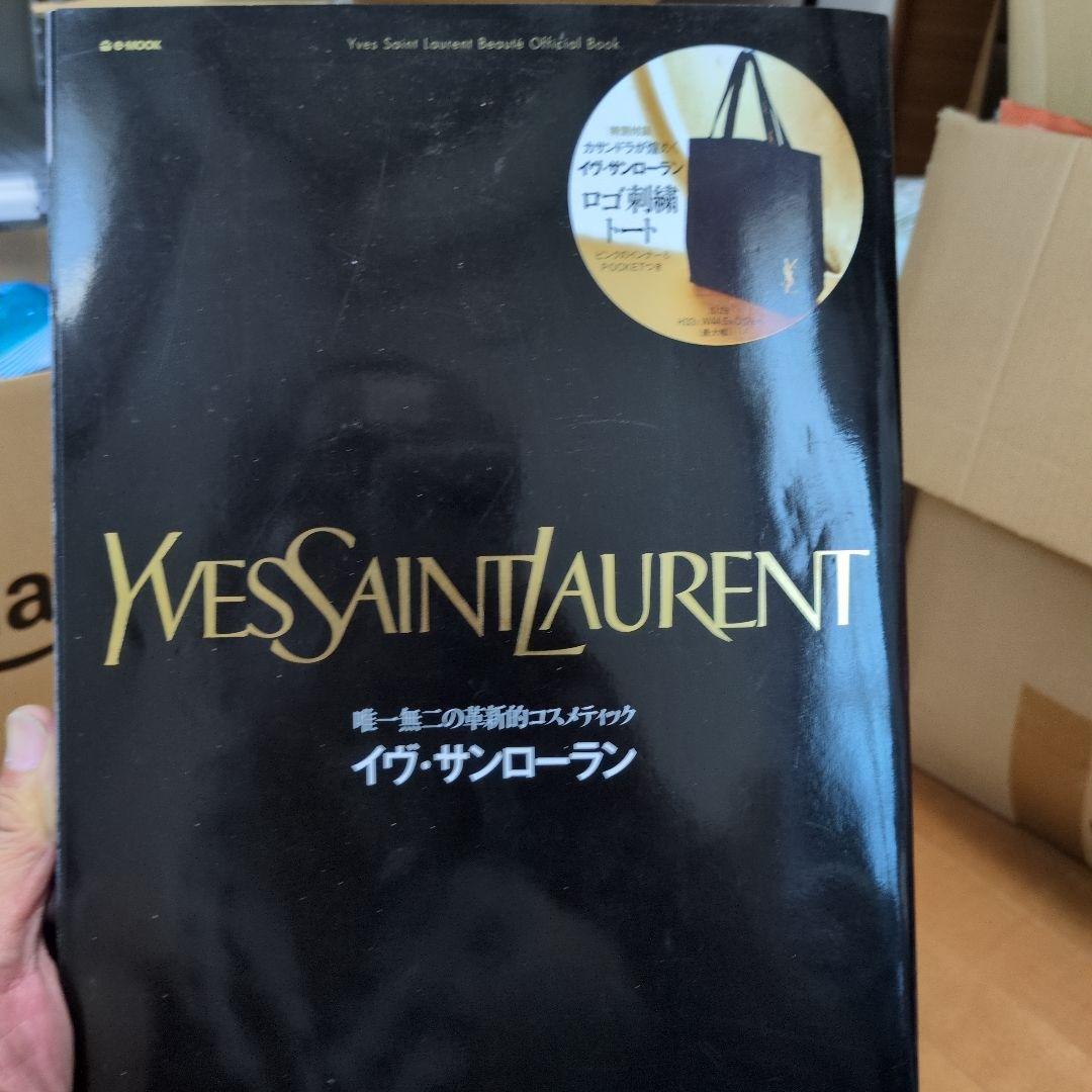 イヴ・サンローラン : 唯一無二の革新的コスメティックトート付属