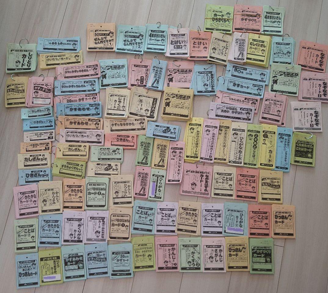 しょうがく社　カード