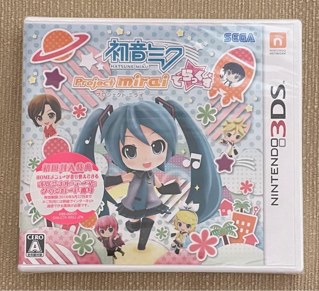 初音ミク -Project Mirai でらっくす 初回封入特典