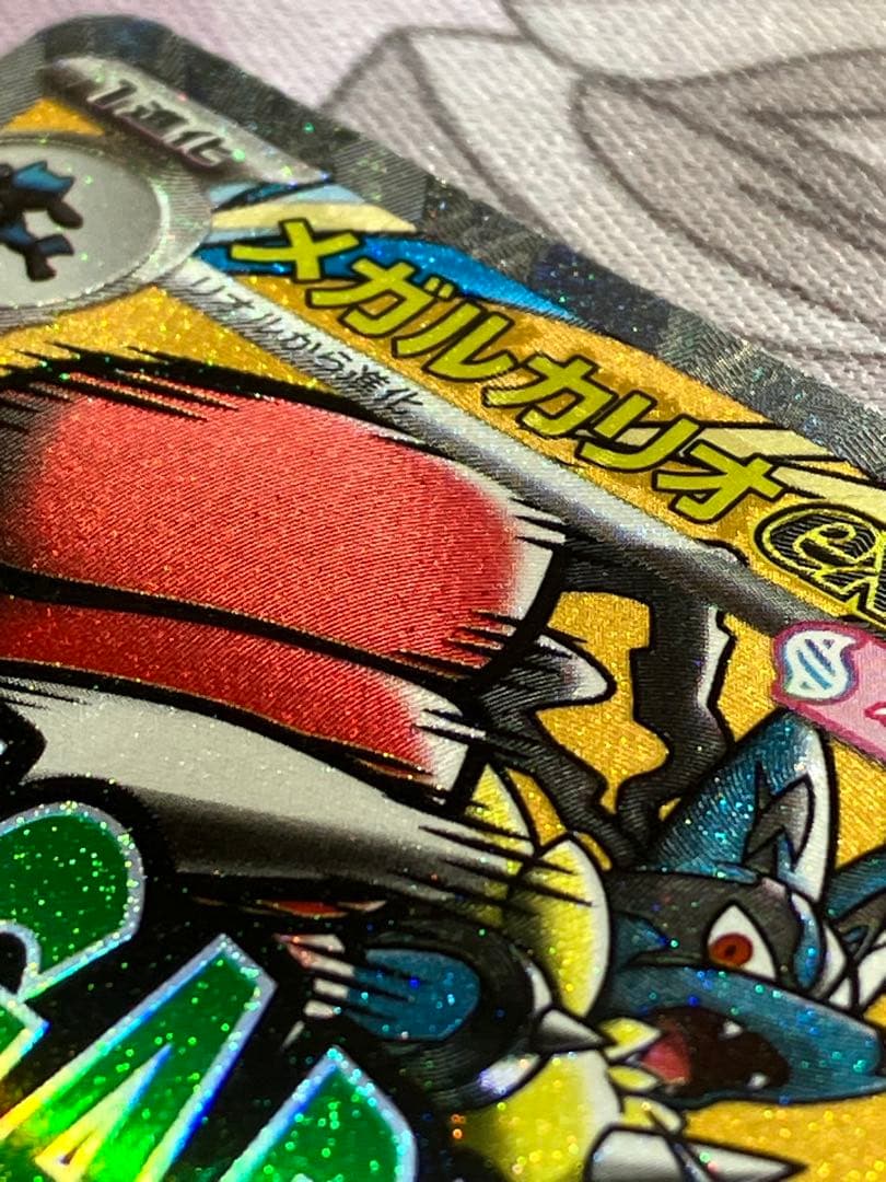 ポケカ　MEGAドリームex 中国語　エラー　中国語エラー