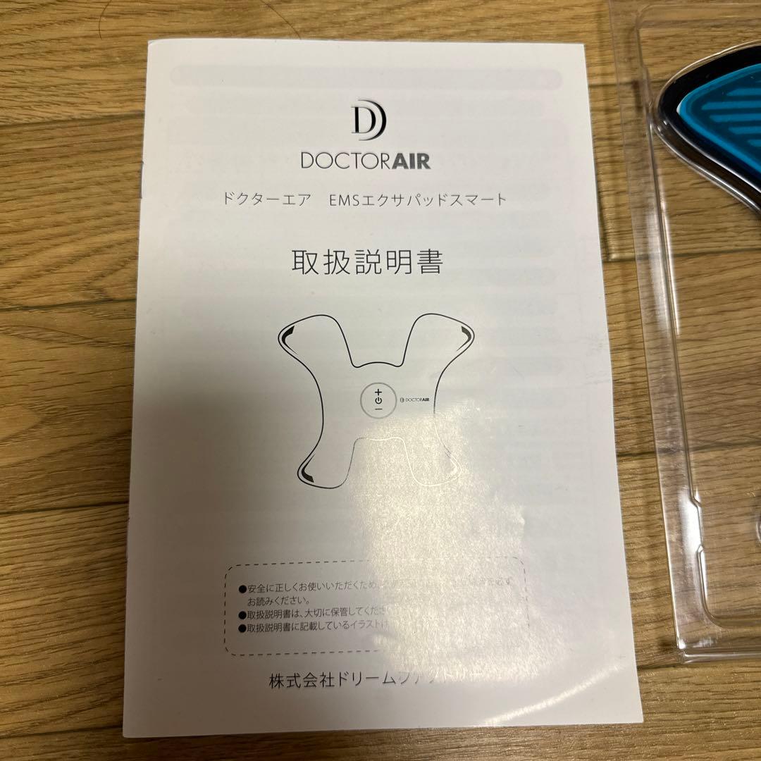 DOCTOR AIR EMSエクササイズパッドスマート