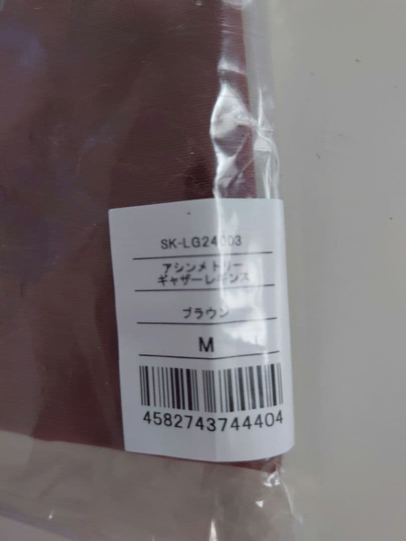 SUKALA アシンメトリーギャザーレギンス　M