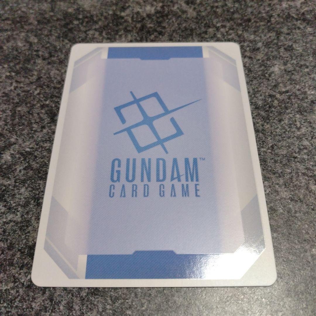 ガンダムカードゲーム　致命の一撃 SP　1枚