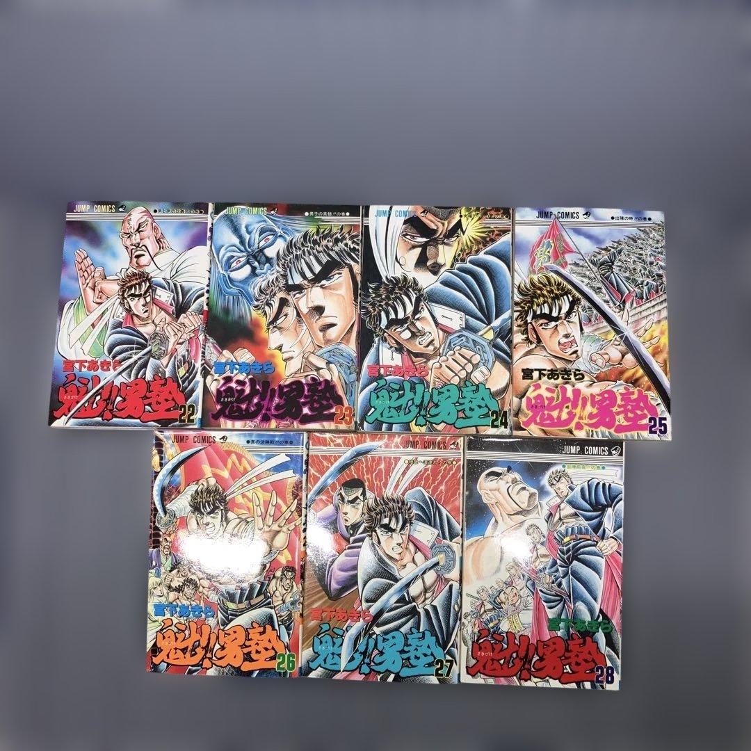 魁‼︎男塾 1〜34巻セット 宮下あきら