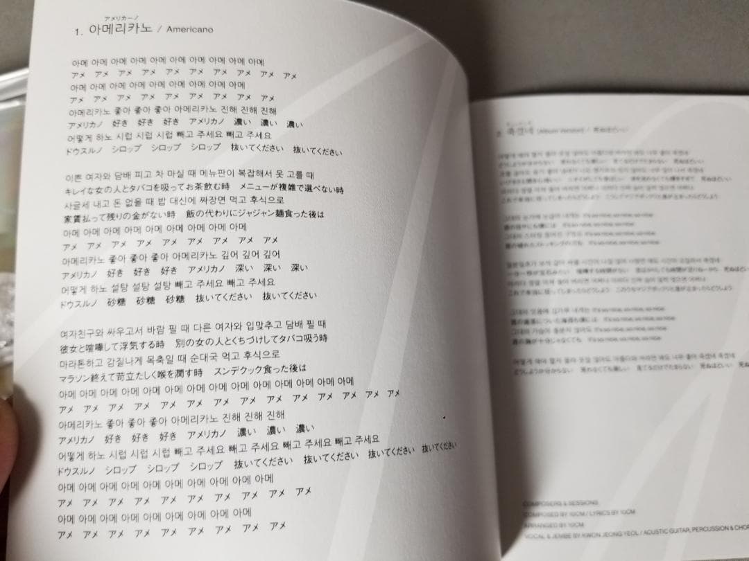 10CM / シプセンチ◇PECF-3053