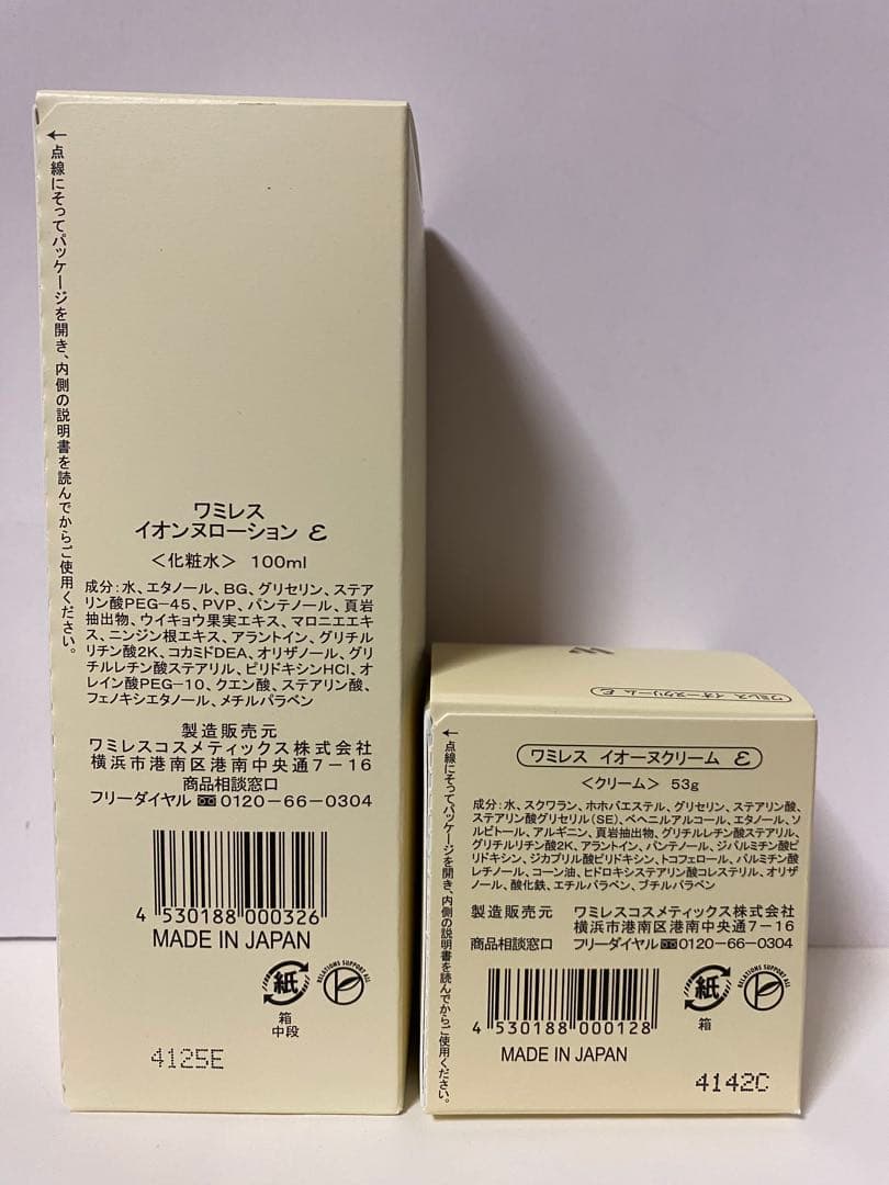 ナナスズ⑅︎◡̈︎*