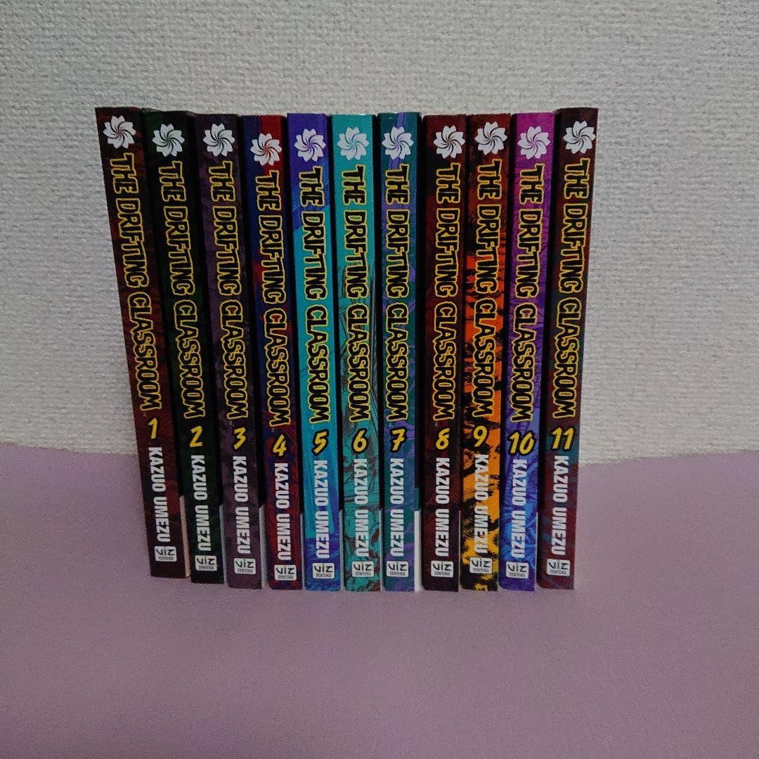 漂流教室 英語版 The Drifting Classroom 全巻セット