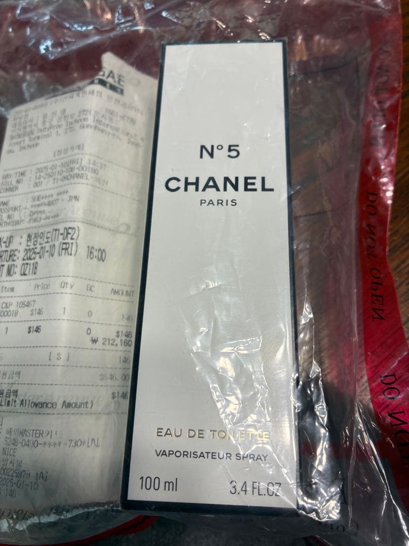 CHANEL N°5 Eau de Toilette 100ml