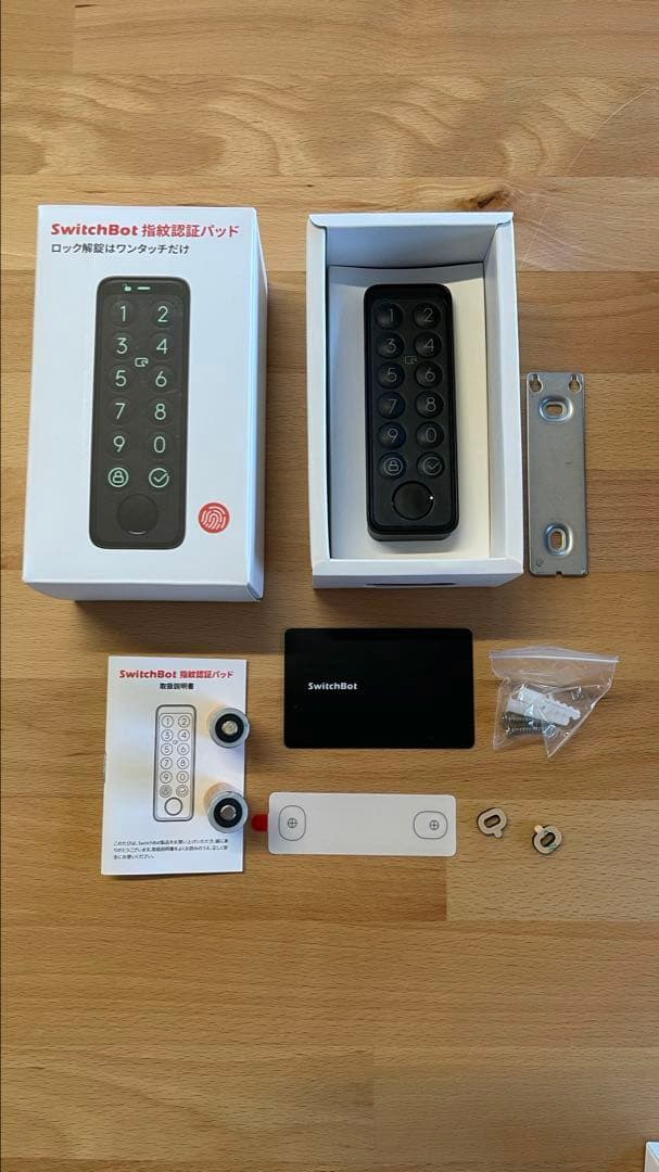 SwitchBotロックプロ2個& 指紋認証パッド　3点セット