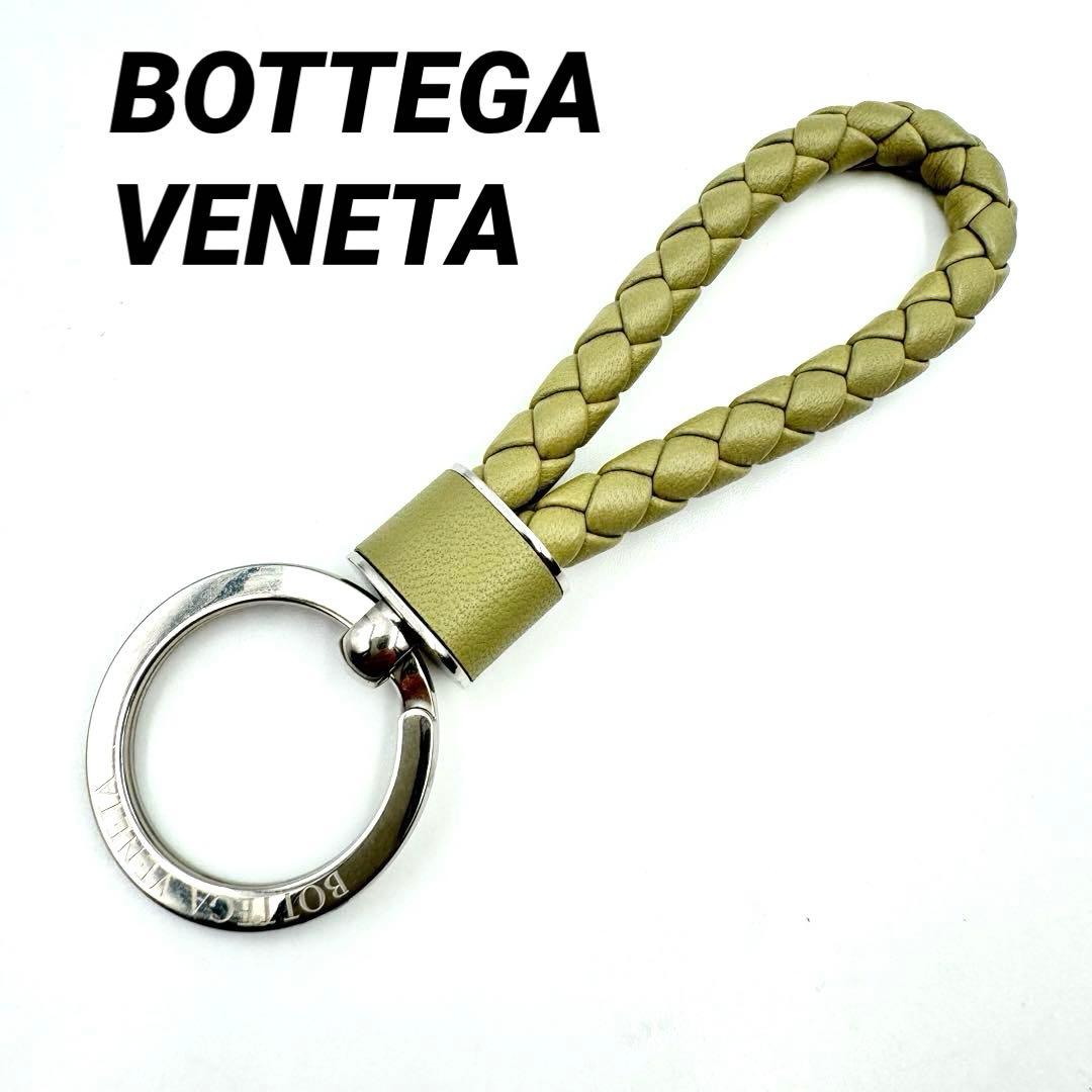 極美品✨BOTTEGA VENETA キーリング　カーキ　レザー