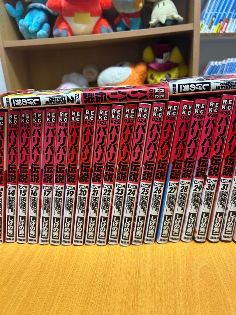 r*a様 バリバリ伝説　1〜38 全巻セット　付録カード付き
