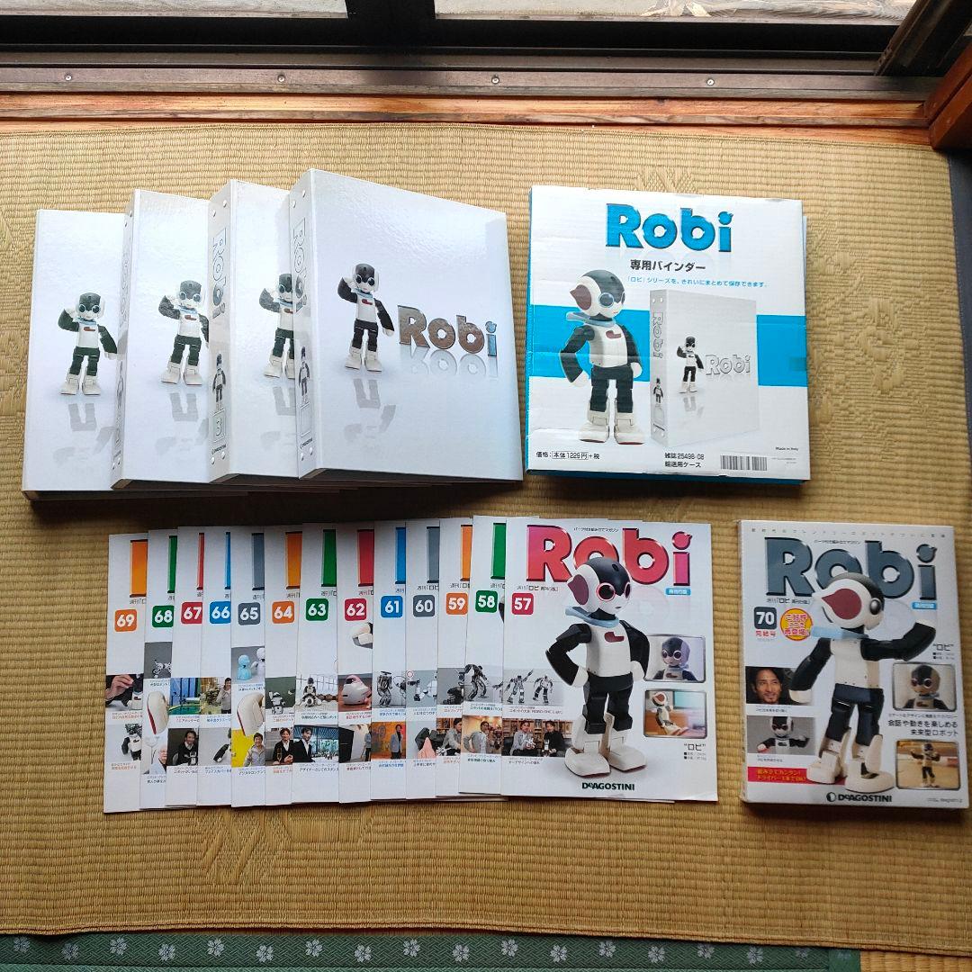 ロビ Robi 週刊ロビ 全巻 バインダー付