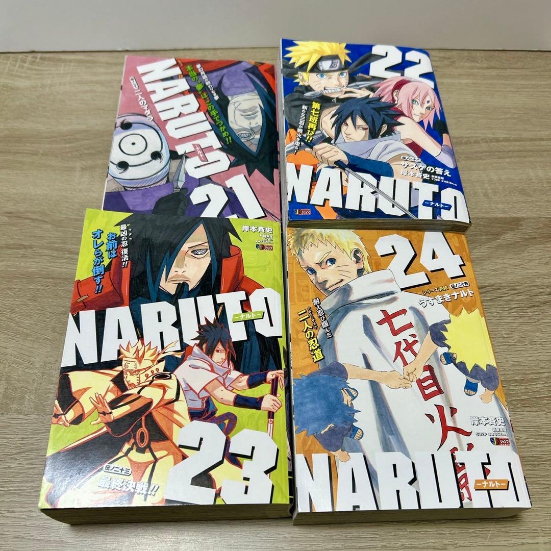 NARUTO　ナルト　コンビニコミック　全巻