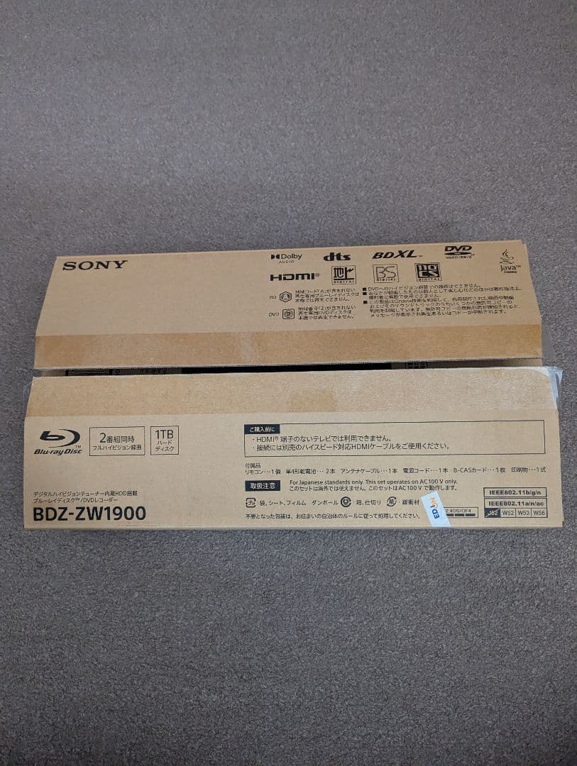 レオン「プロフ必読」　SONY BDZ-ZW1900ブルーレイレコーダー