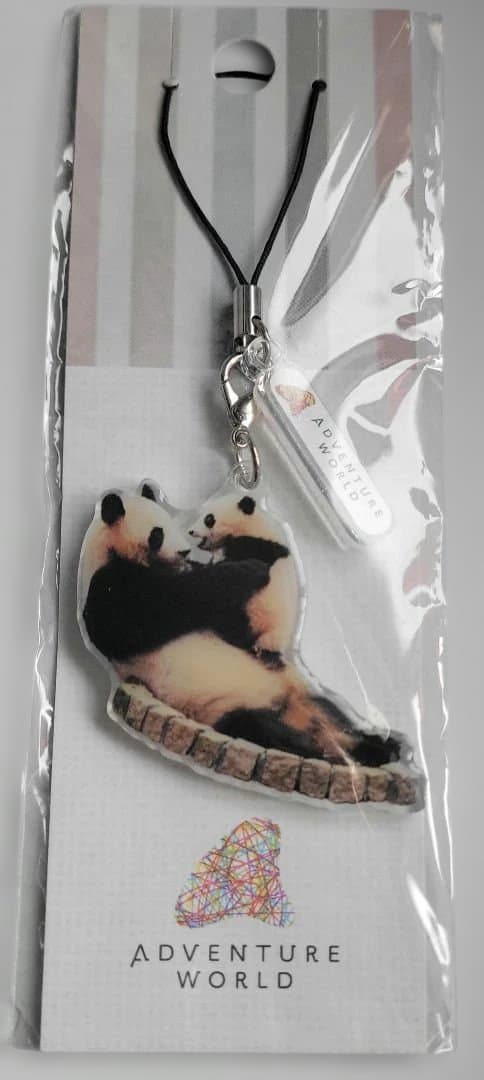 入手困難 アドベンチャーワールド パンダ 親子 ストラップ 良浜 楓浜
