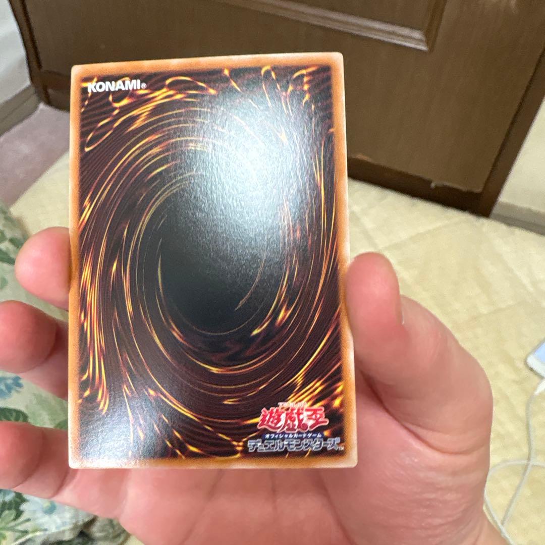 封印されしエクゾディア　日版