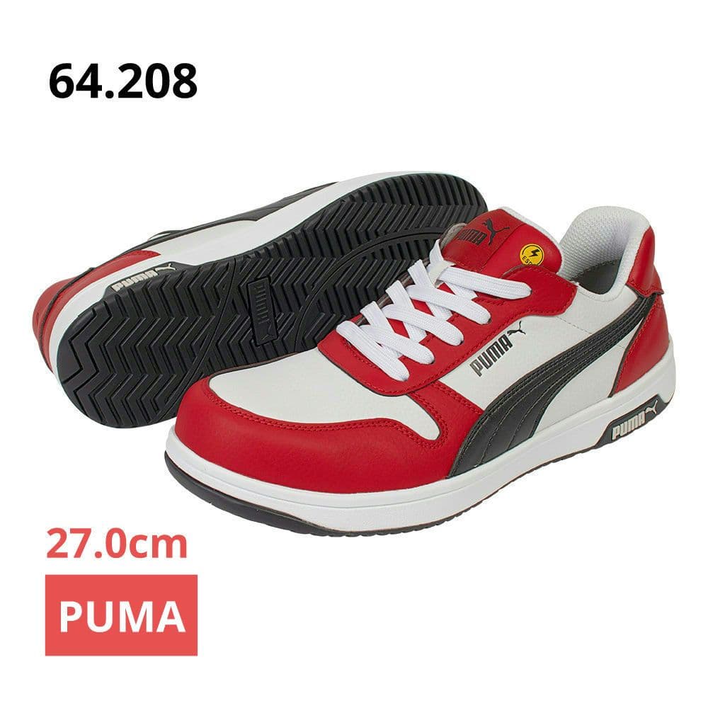 プーマ安全靴#64.208 27.0cmフロントコート　レッドロー