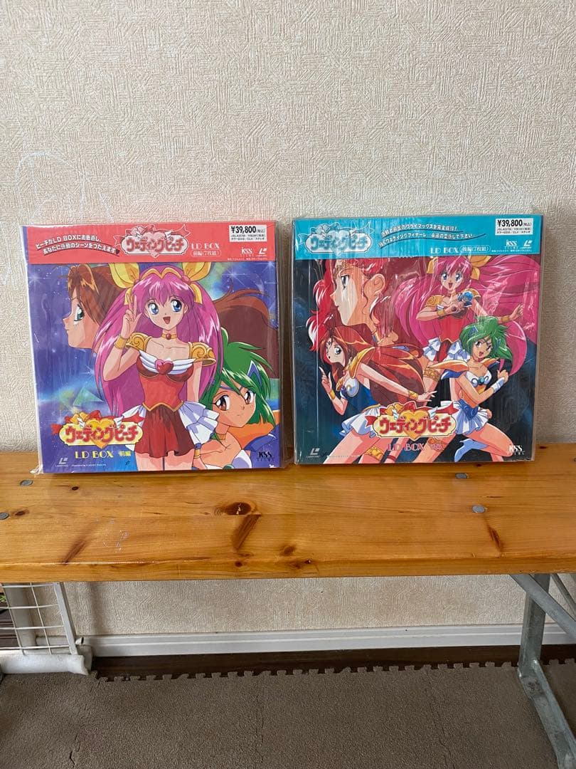 ウエディングピーチ LD BOX 前編　後編セット 新品　未使用