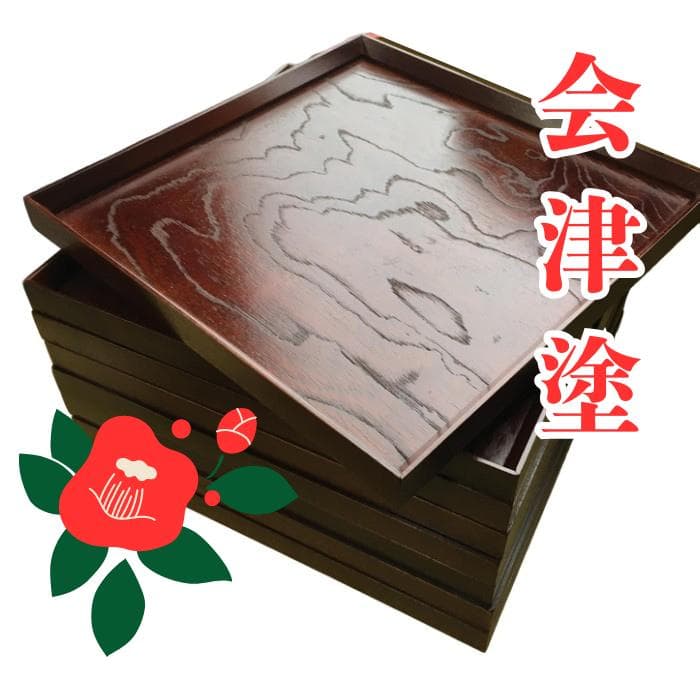 Y 長期保管 お盆 和風 和食器 会津塗 木製 漆器 まとめ売 正方形 8枚 S
