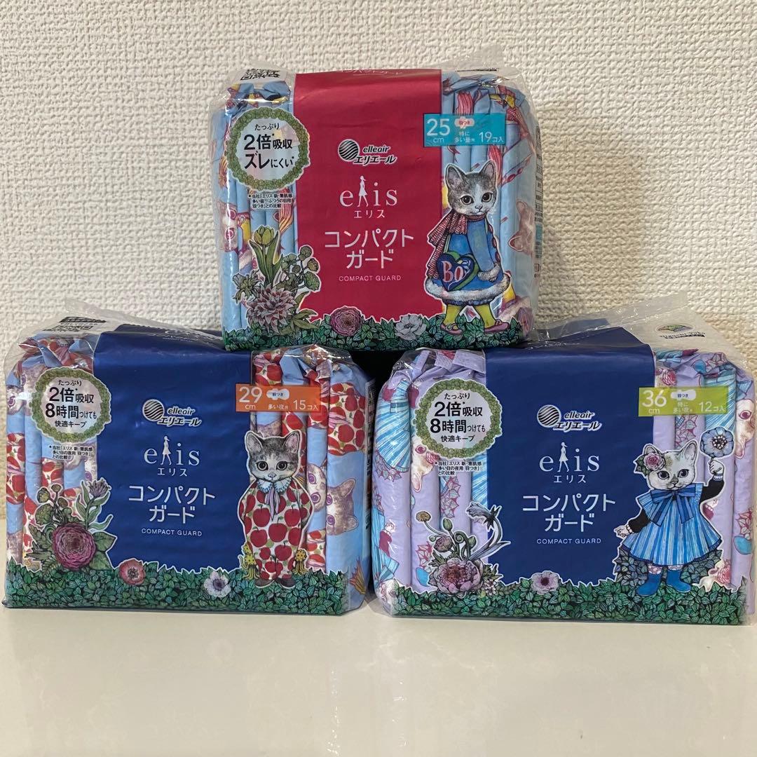 エリス×ヒグチユウコ コラボ 第2弾 【数量限定デザイン】コンプ 7点➕2点