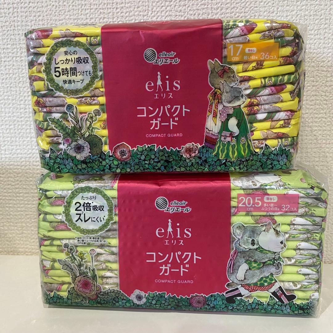 エリス×ヒグチユウコ コラボ 第2弾 【数量限定デザイン】コンプ 7点➕2点