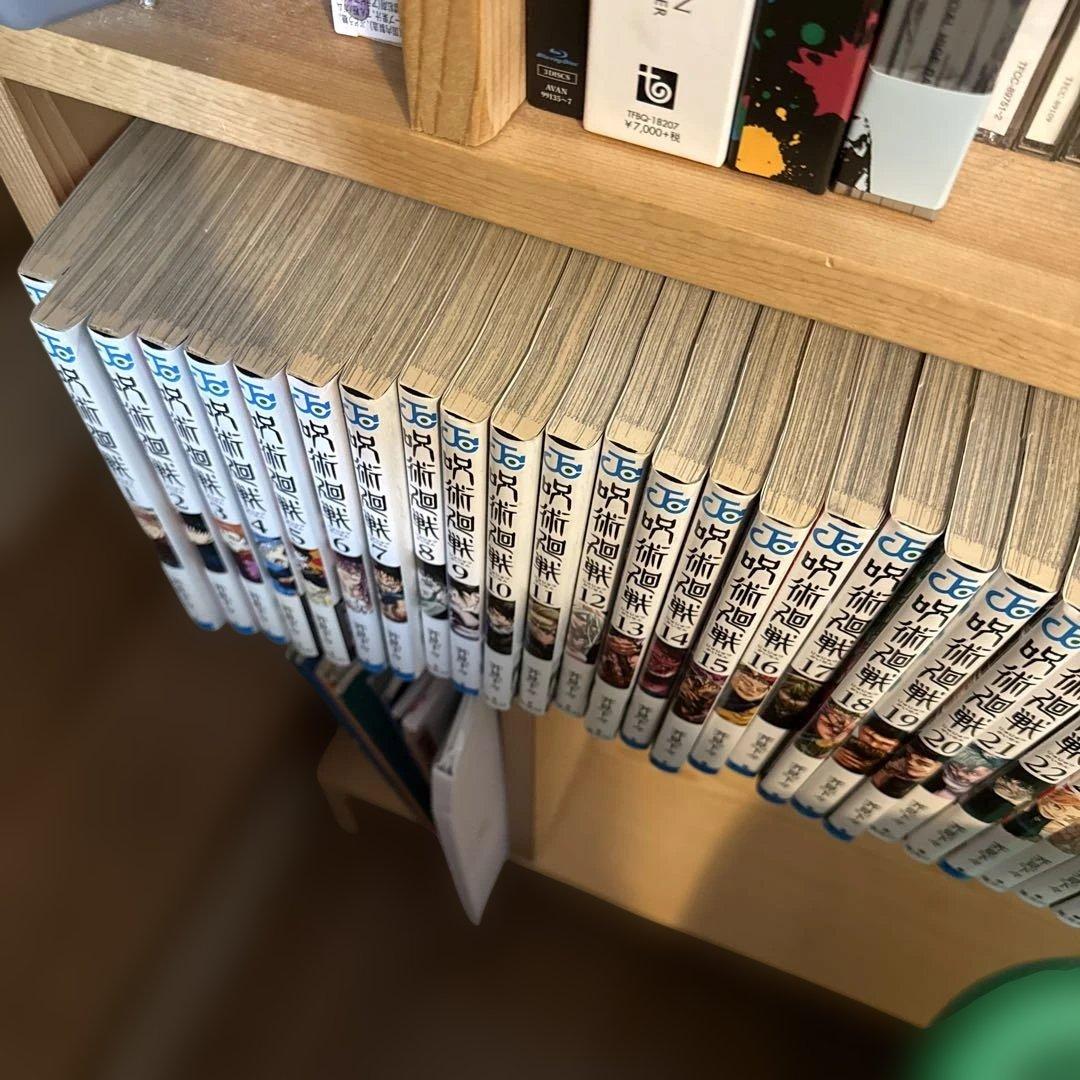 呪術廻戦　全巻　1〜30巻+0巻