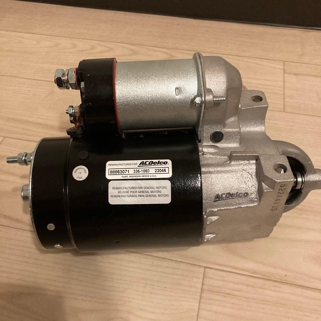 ACDelco 153T用　スターター　リビルト品　#88863071