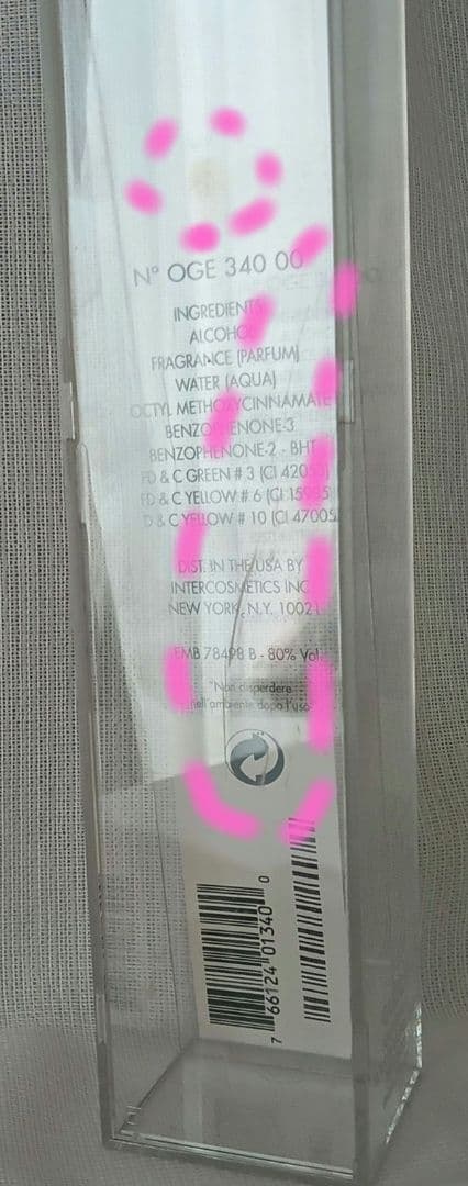 GUCCI【廃盤・香水】 ENVY 100ml（クリアケース付き）