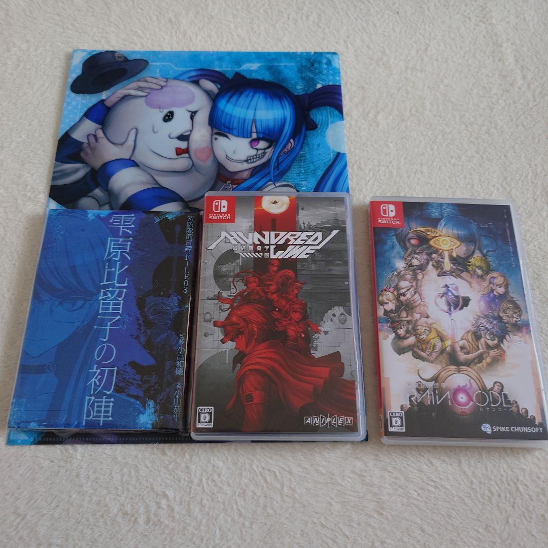 Switch HUNDRED LINE　最終防衛学園＋超探偵事件簿　レインコード