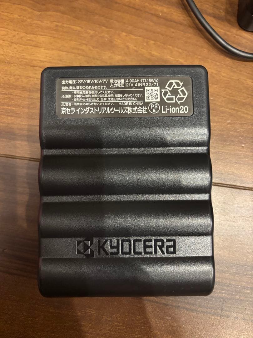 22V バートル エアークラフト BURTLE 空調服 ファン　バッテリーセット